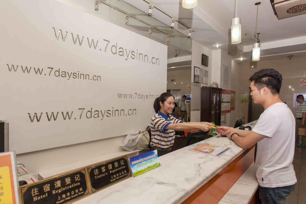 7Days Inn Shenzhen Huang Bei Ling Metro Station 深圳 外观 照片